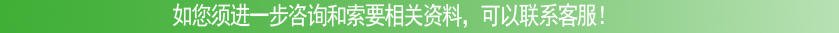植物墙加盟